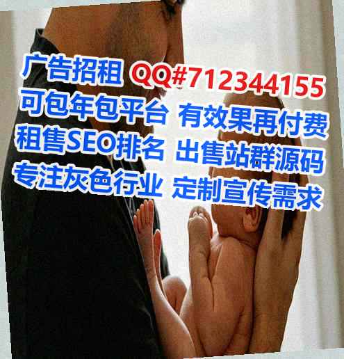 壮族借腹生子种植经营部